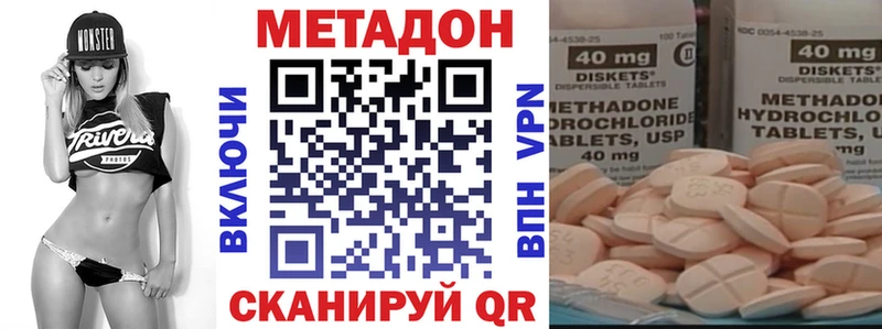 Метадон мёд  Урус-Мартан 