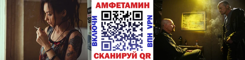 МЕТАМФЕТАМИН кристалл  Урус-Мартан 