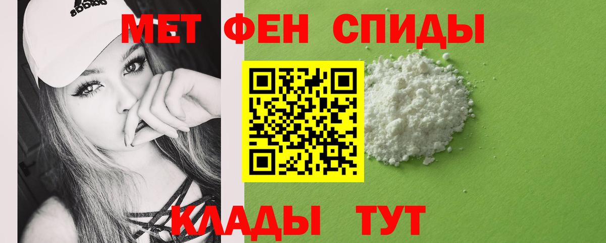 Урус-Мартан  МЕТАМФЕТАМИН кристалл  Вход с VPN 