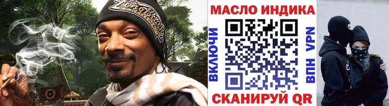 Дистиллят ТГК вейп  сколько стоит  Урус-Мартан 