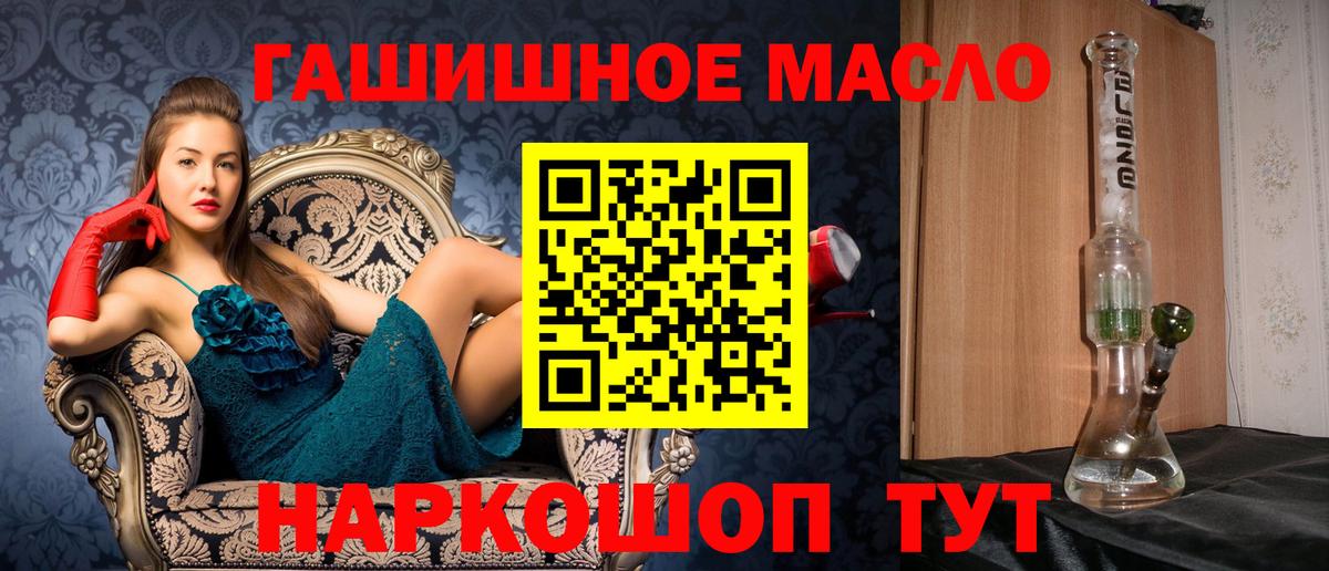 ТГК вейп Урус-Мартан