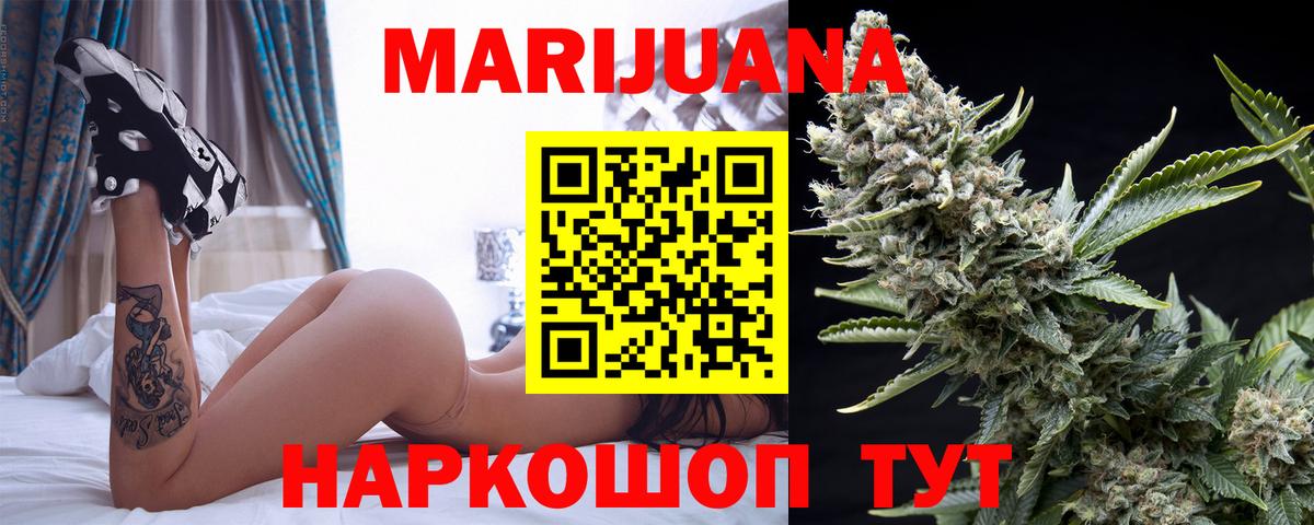 Урус-Мартан  Бошки марихуана Amnesia  Вход с VPN  Бошки Шишки OG Kush  Каннабис OG Kush 